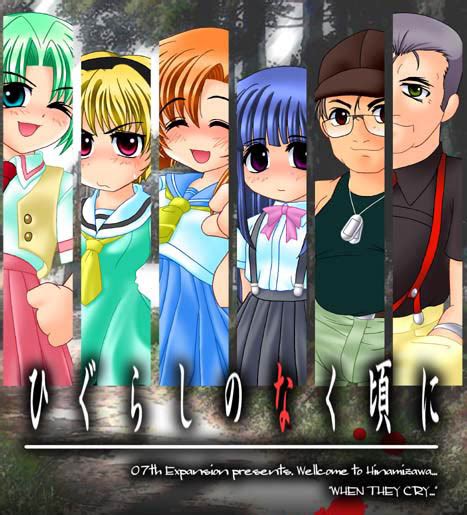 higurashi|When They Cry Wiki